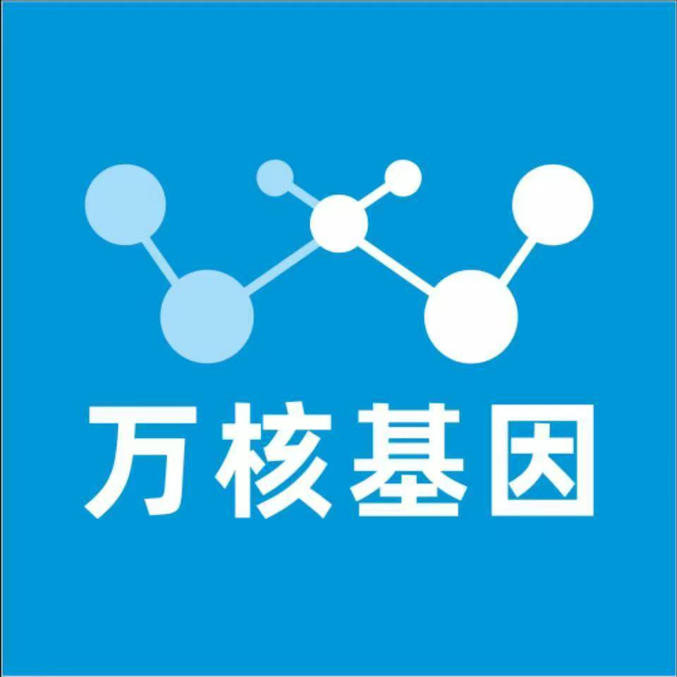 沧州南皮万核亲子鉴定机构咨询